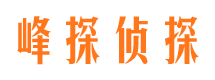 文峰外遇调查取证